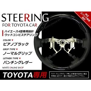MH23SワゴンR/スティングレーピアノブラックコンビガングリップハンドル美品！ solltd_parts059-003