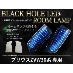 トヨタ プリウス ZVW30系 LED ドアハンドル イルミネーション