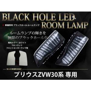 トヨタ（TOYOTA） 純正部品 PRIUS プリウス 【ZVW30】 プラズマ