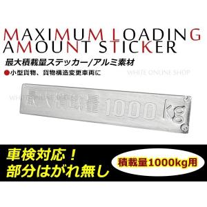 ダイハツ（DAIHATSU） ダイハツ純正 ハイゼット セキサイリョウラベル