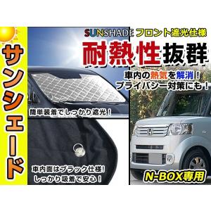 フロントガラス レンジャー4 標準 日野 純正品番:※S7941-14720(BT) F