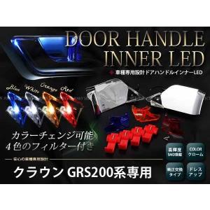 LEDカップホルダーイルミネーション ホワイト ＋ シガーソケット 楽天市場】ホンダ純正部品 シビック 用 センターコンソール