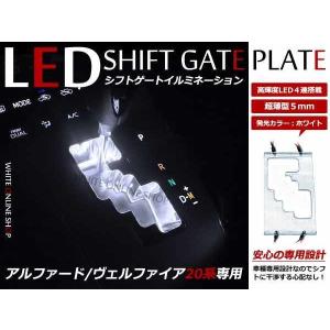 アルファード/ヴェルファイア 20系 H20/5〜 セカンドシート ツイーター