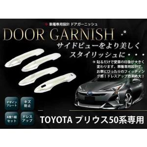 トヨタ プリウスPHV ZVW35系 H24.11〜 フォグランプユニット イエロー