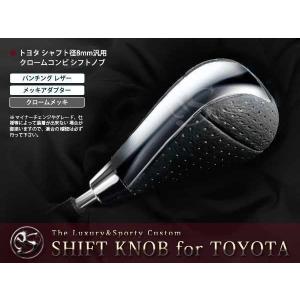 200系ハイエース 4型 高級革巻き シフトノブ レッドステッチき