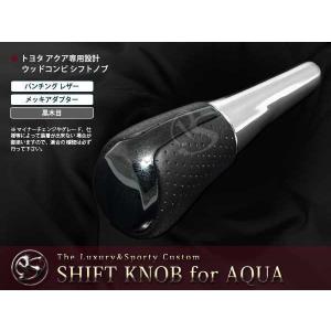トヨタ純正 AQUA アクア GRスポーツ 17インチパッケージ用 純正