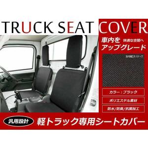ハイゼットトラック S200P S201P S211P S500P S510P ダイハツ ジャンボ