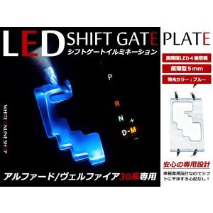 トヨタ純正部品 30アルファード インストメントクラスタフィニュッシュ