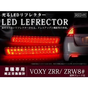 オプションカプラー 電源取出し用配線 トヨタ ヴォクシー VOXY 80系