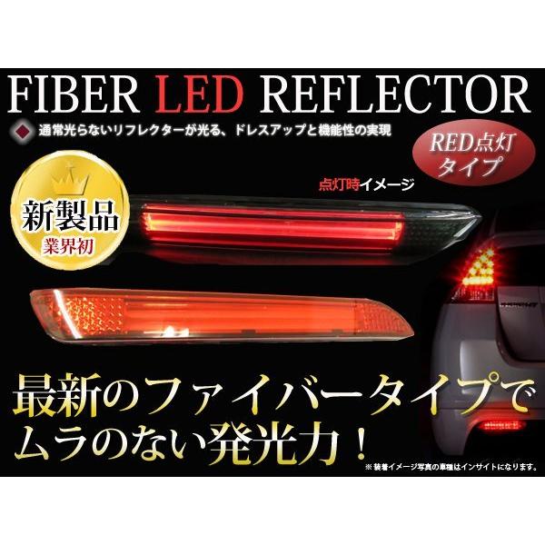 新型 30系アルファード G X LED ファイバー チューブ ライトバー リフレクター レッド 車...