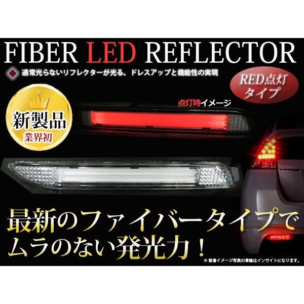 新型 30系アルファード G X LED ファイバー チューブ ライトバー リフレクター クリア 車...