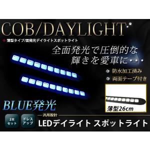 メール便 ジムニー JB23 基盤型 専用設計 ハイマウントストップランプ