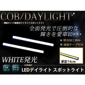 ホワイトLEDスポットライト 12個セット スポットライト led スポット デイライト」の人気商品一覧 | 安い商品