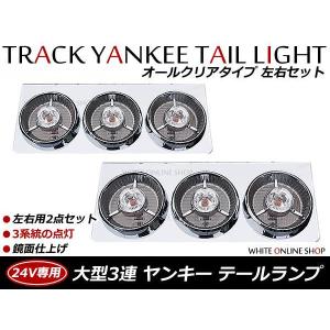 ボルボ VOLVO UD クオン 共通 VIGNAL 純正モデル 新品社外 LED