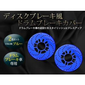 ディスクブレーキ カバー ディスクブレーキローターカバー ローター