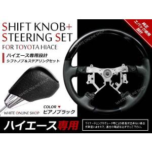 KDH/TRH200系ハイエース 3型 ウッドコンビ ステアリング 茶木目 : teal
