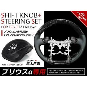 トヨタ純正 新品 【パーツ】プリウス ステアリングインタミディエイト