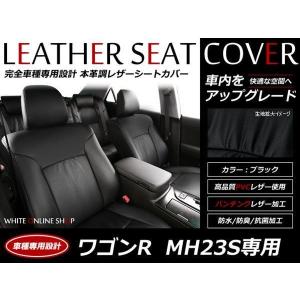 レザーシートカバー マツダ CX-5 CX5 KEEFW/KE5AW/KE2FW/KE2AW H27/1