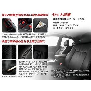 SALE!レザーシートカバー MH23S ワゴ...の詳細画像1