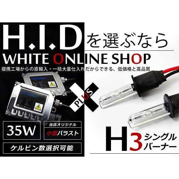 L150 160系ムーブ カスタム 前期 H3d フォグランプ 35wHIDキット