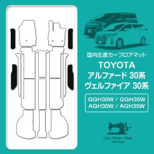 アルファード/ヴェルファイア 20系 H20/5〜 セカンドシート ツイーター