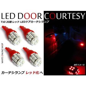ドリンクホルダー カップホルダーイルミネーション LED 白 2P : teal