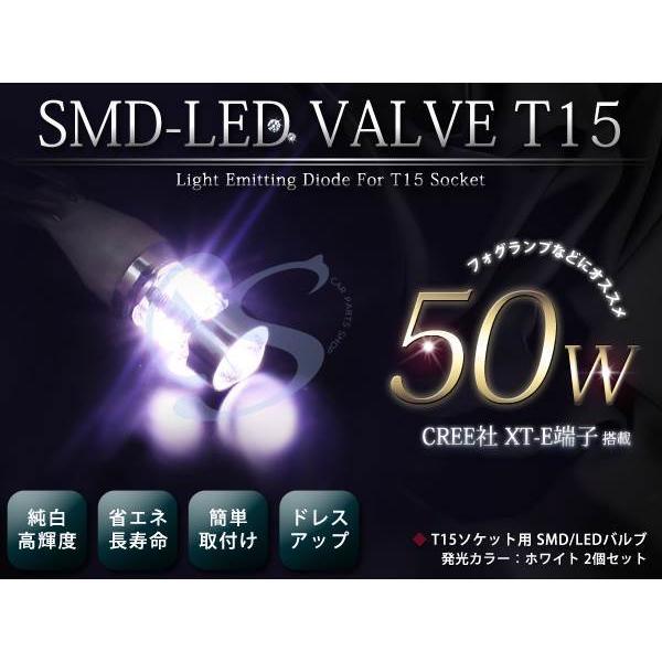 MH23S系ワゴンR　スティングレー T16 CREE50ｗ LEDバックランプ