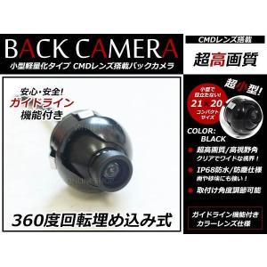 カメラセレクター CS9 トヨタ ディスプレイオーディオ専用 ビート