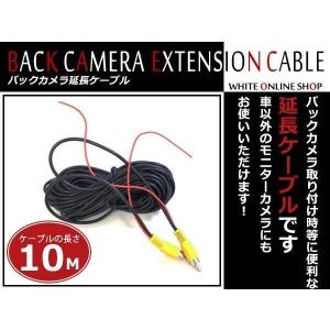 バックカメラ 未使用　モニター　延長コード付き　車載用　市光工業 267-k-9.jpg