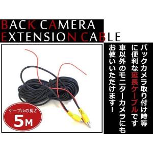 Strada Panasonic CN-R330D CN-R330WD ナビゲーション 本体用 電源