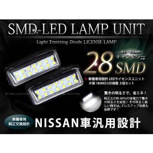 ヴァレンティ（VALENTI） ジュエル LED ライセンスランプ タイプ1