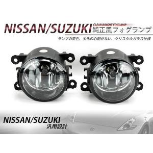 スズキ アルトワークス HA36S H27.12〜 フォグランプユニット イエロー