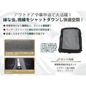 200系 ハイエース ラゲッジ リアゲート(リ...の詳細画像1