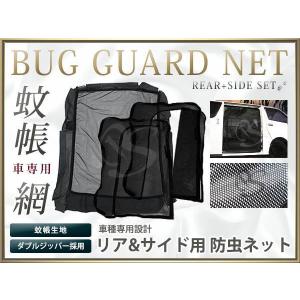 デンソー（DENSO） 412665-0740 ダッシュボード置きアンテナブラケット
