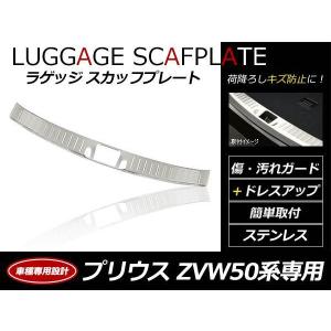 プリウス スカッフプレート LEDブルー流れる シーケンシャル LED