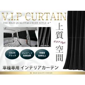 KAZZ-CREATION 内装パーツ・用品 パーテーションカーテンフルキット