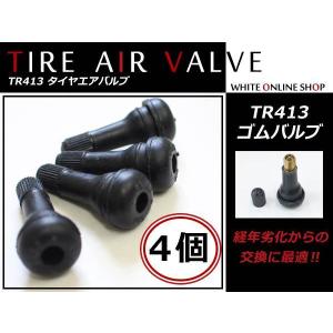 車用　ゴムバルブ　ショート　ロング ホイール タイヤバルブ エアバルブ ゴムバルブ クローム TR413 単品