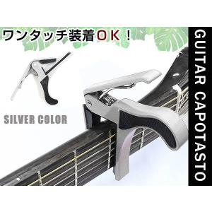 メール便 貫通型 ギター ステンレス スライドバー 28mm ボトルネック