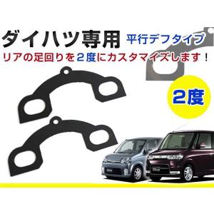 しょうた（1月24日まで）　la600sアクスル J-LINE (ジェーライン) リアアクスル標準キットプレミア タント LA600S