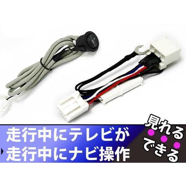 スバル ディーラーオプションナビ H0012VA000VV（CN-LR700DFA） 走行中 テレビ...