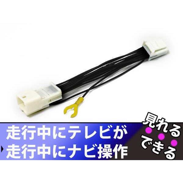 日産 ディーラーオプションナビ MP310-W 走行中 テレビが見れる テレビ視聴 DVD視聴 ナビ...