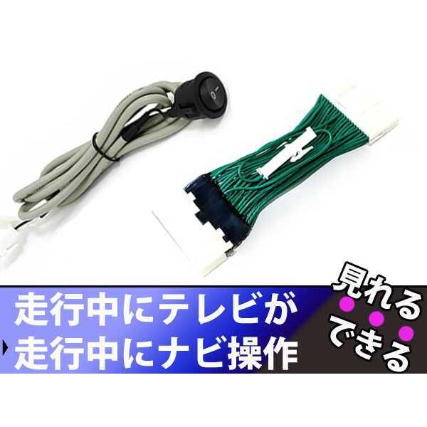 日産純正MOPナビ GT-R GTR R35 H19.12〜H21.10 走行中テレビ視聴/ナビ操作...