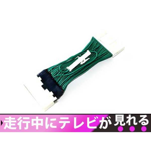 日産純正メーカーナビ GT-R GTR R35 H19.12〜H21.10 走行中テレビが見れる！テ...