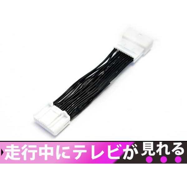 トヨタ純正メーカーナビ ハリアー ハリヤー AVU65W/ZSU60W/65W/60系 H25.12...