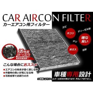 S660 ホンダ JW5 エアコン フィルター 80291-SAA-305 80291-TY0-941
