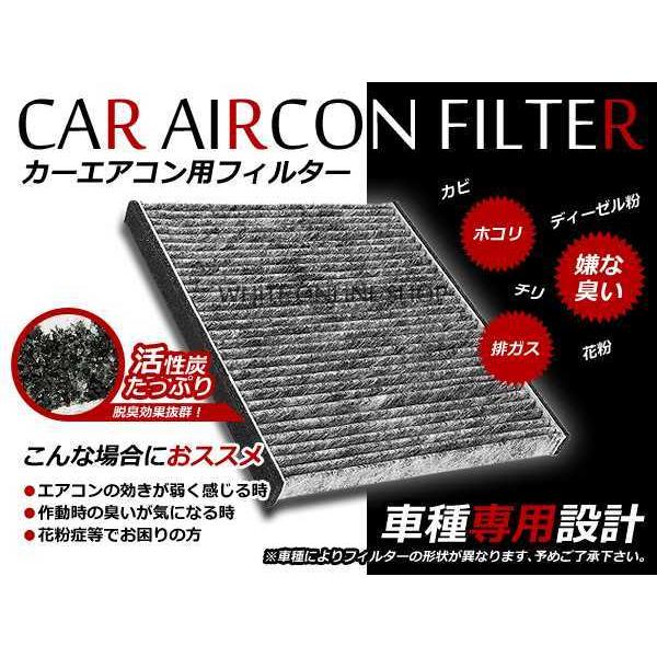 メール便 エアコンフィルター ダイハツ タント LA600/LA610S  H25.10〜  885...