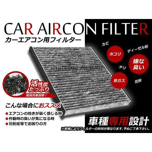 メール便 エアコンフィルター ダイハツ タント エグゼ L455/L465S  H23.12〜H25...