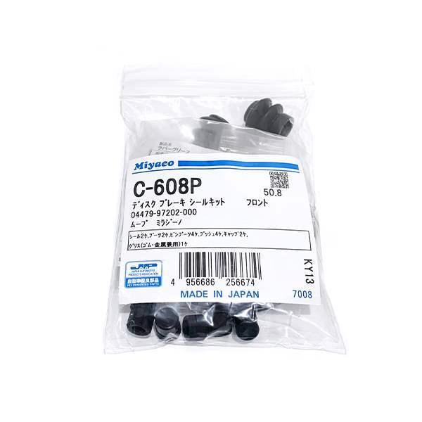 メール便送料無料 トヨタ ピクシスエポック LA300A LA310A LA350A LA360A ...