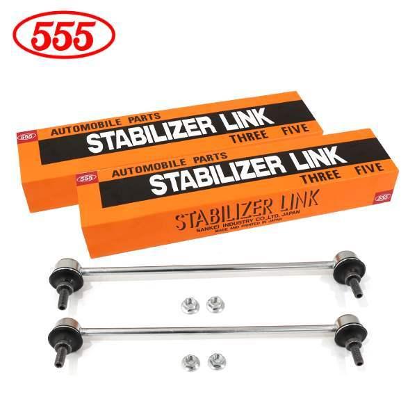 フィット GD1 GD3 スタビライザーリンク フロント 左右2本セット SL-H200L-M SL...