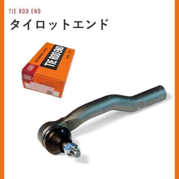 Kei ワークス HN22S H13.04〜H21.09 左右共通 タイロットエンド 1本 三恵工業...